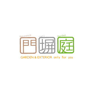 今年も1年間ありがとうございました