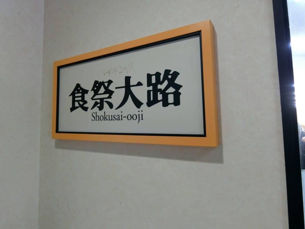 CIMG0243